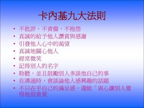 生活中说话的技巧_日常生活中说话的技巧与方法_生活中的说话技巧