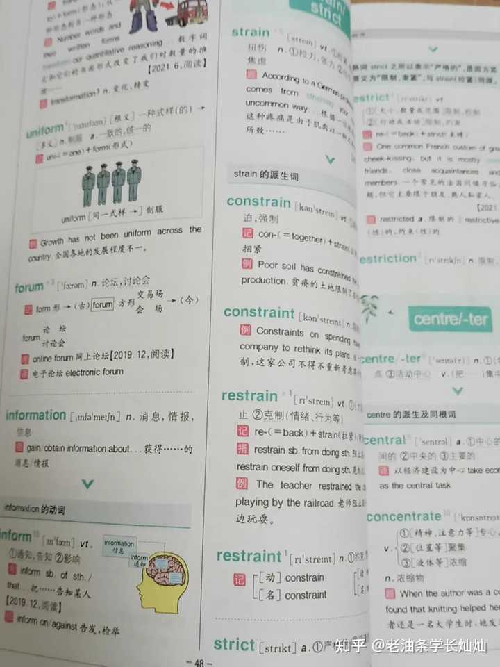 讲解英语语法的书哪个比较好_语法英语讲书有必要吗_讲四级英语语法的书有哪些