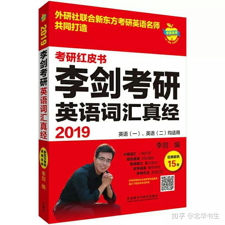 环球英语专业考研阅读书目_环球时代英语专业考研_学英语环球阅读2020