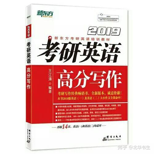 学英语环球阅读2020_环球英语专业考研阅读书目_环球时代英语专业考研