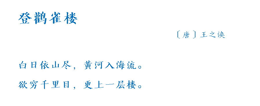 描述大学的唯美诗句英语_诗句唯美描述英语大学生活_诗句唯美描述英语大学生