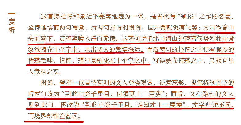 诗句唯美描述英语大学生_描述大学的唯美诗句英语_诗句唯美描述英语大学生活