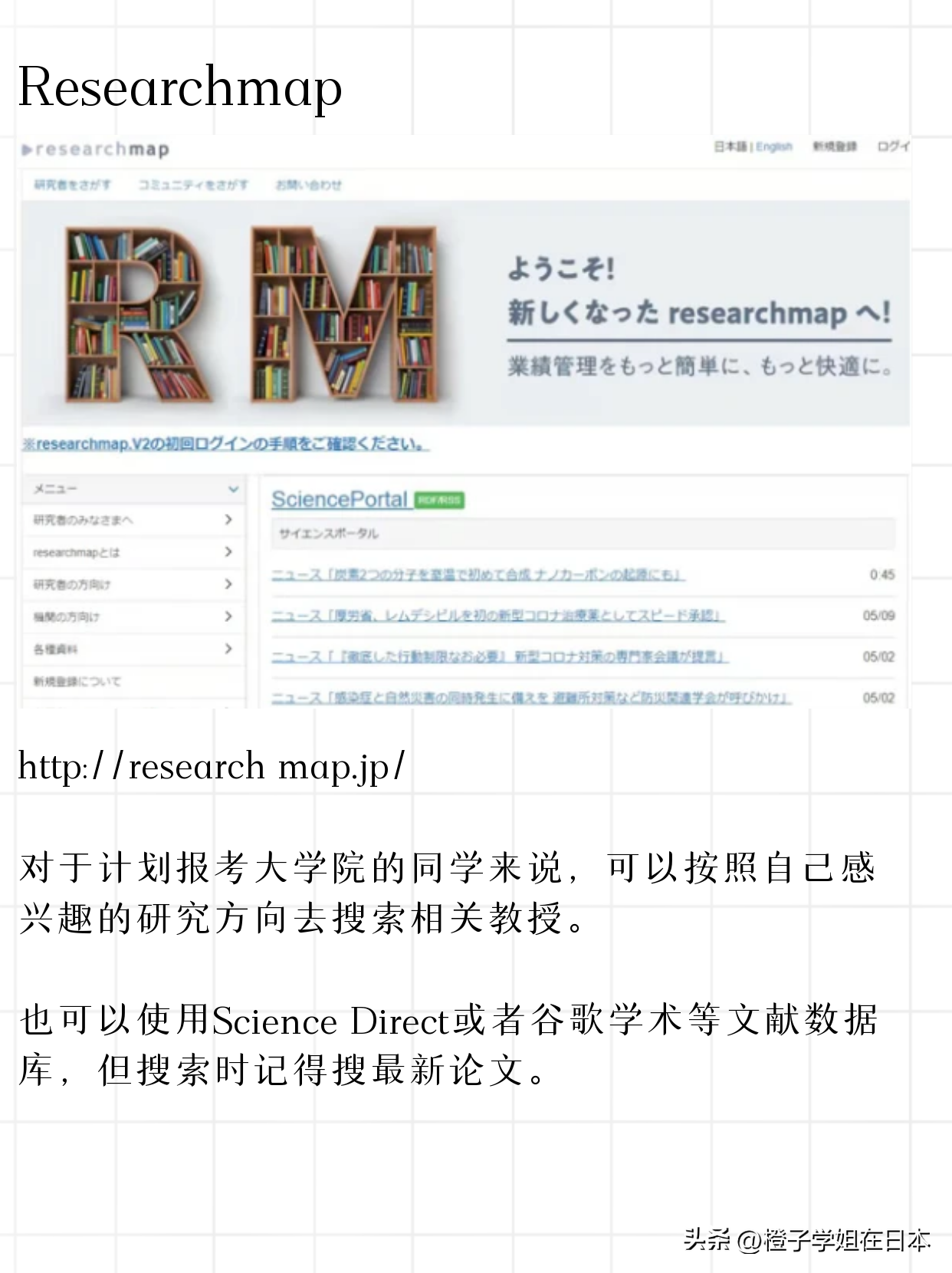 日本英语留学项目_免费日本英语留学_日本留学英语翻译