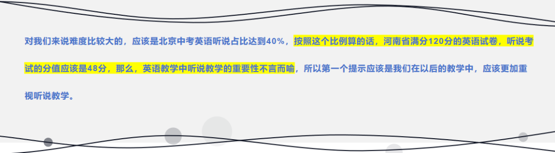 英语听说读写思维导图_小学英语听说思维_英语听说课思维品质培养