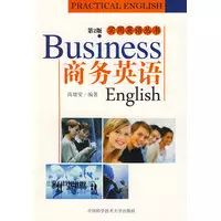 商务英语课外书籍推荐_商务英语学习书单_商务英语书籍免费下载