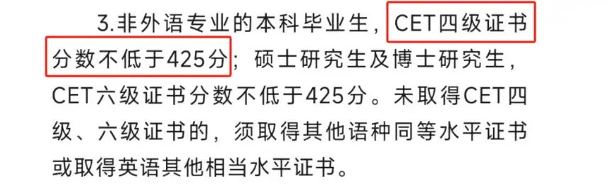 招生考试英语_学生不得参与招生考试英语_英语(招英语考生)什么意思