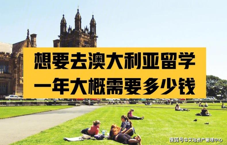 出国留学一定要雅思托福吗_英语留学学费_出国留学英语需要什么条件