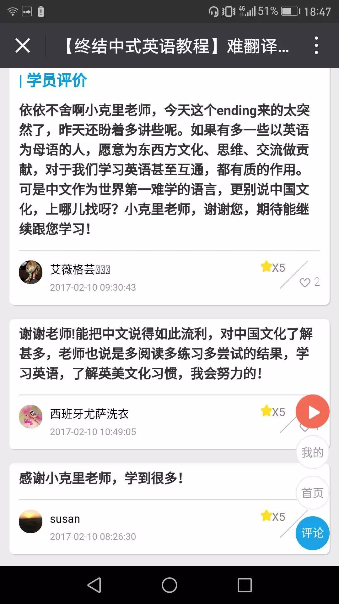 汉字对英语的干扰作用_汉字干扰英语作用怎么说_汉字相对于英语的优点和缺点