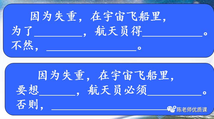 太空生活趣事还有_太空生活中都有哪些趣事_太空生活中的趣事有