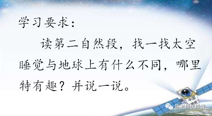 太空生活中的趣事有_太空生活趣事还有_太空生活中都有哪些趣事