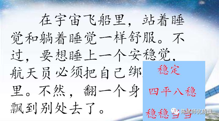 太空生活中的趣事有_太空生活趣事还有_太空生活中都有哪些趣事