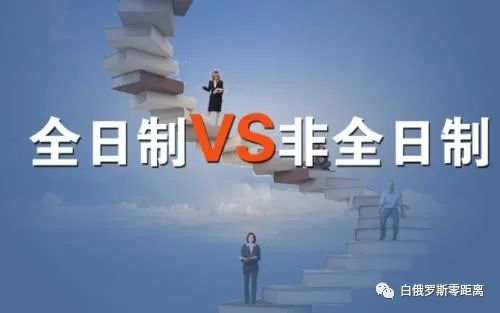 自考英语专科留学_自考大专留学英国_专科留学自考英语难吗