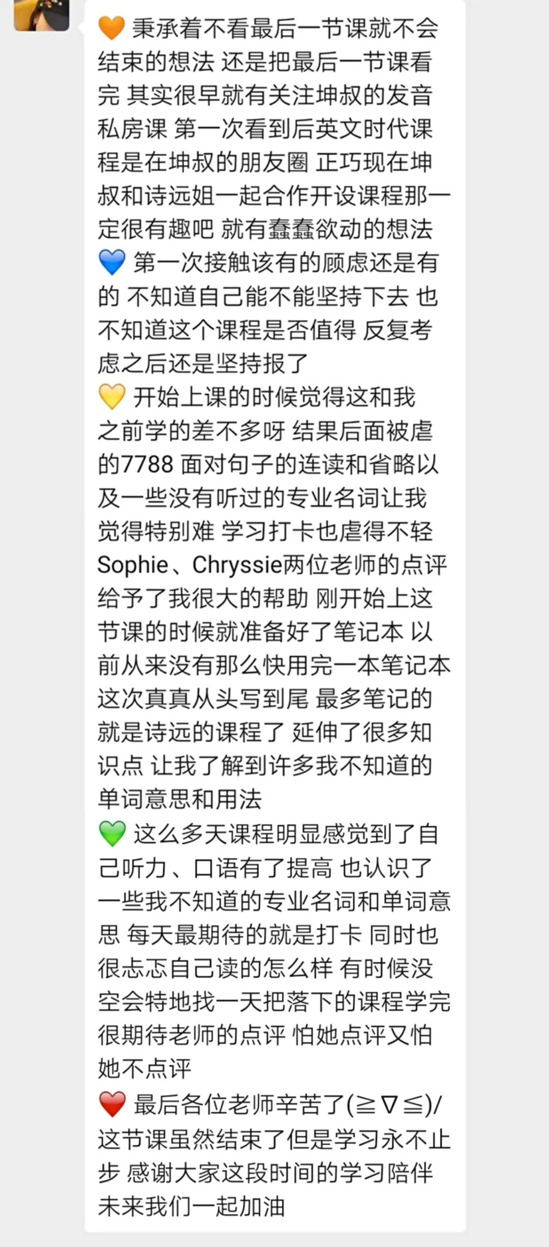 大学英语竞赛c类答案_大学英语竞赛2020c类_大学英语春季竞赛课程