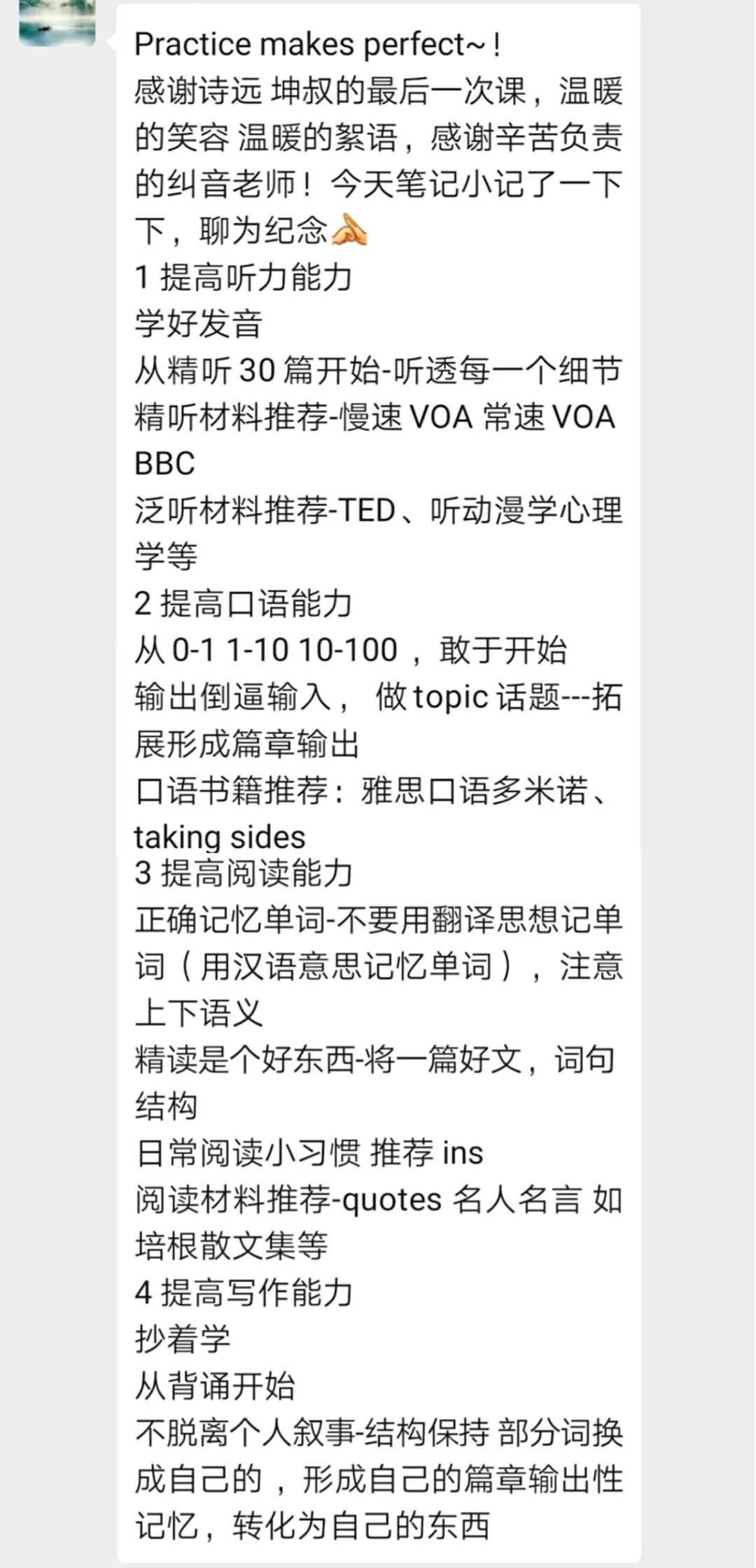 大学英语竞赛c类答案_大学英语春季竞赛课程_大学英语竞赛2020c类