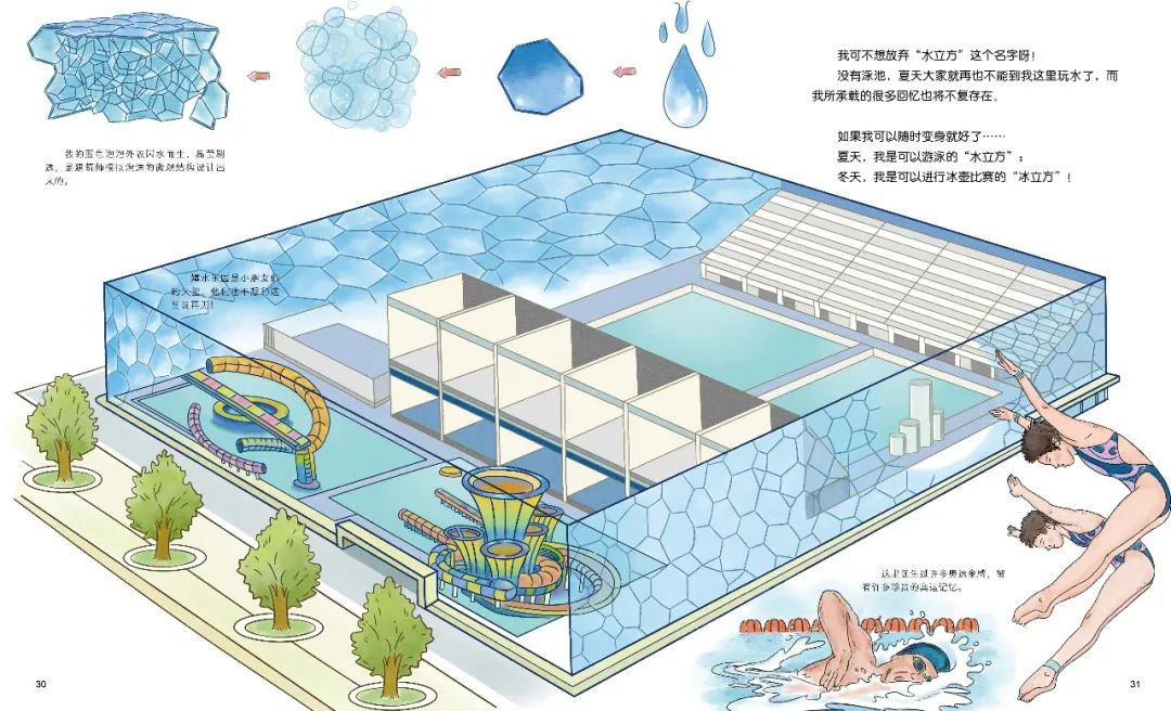 宣扬祖国强大的英文_祖国强大英文翻译_祖国的强大让世界震撼英语