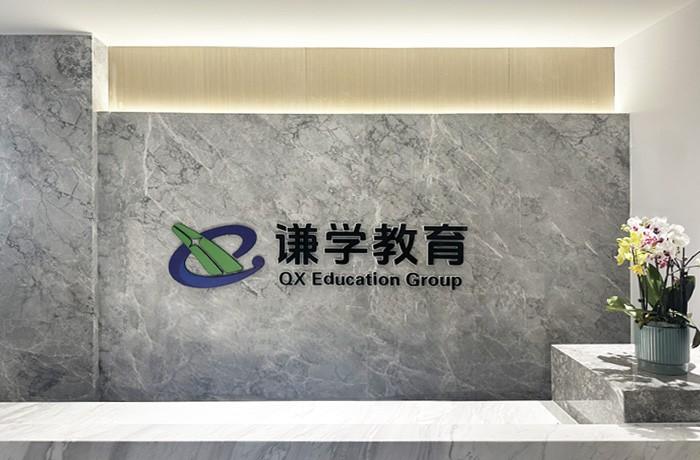 海外留学英语对话_留学英语不好怎么对话_出国留学对话英语