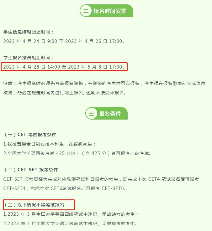 重点大学考研英语要求_考研英语大学重点要求高吗_考研英语大学重点要求是什么