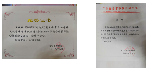 英语取名字的规则_小学英语特色课程起名策略_英语起名字有什么依据吗的英文